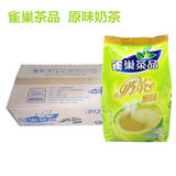 雀巢茶品原味奶茶 雀巢即溶速溶奶茶粉 固体饮料 整箱1000g*12袋
