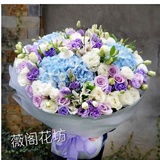 宁波鲜花速递蓝绣球白玫瑰浅紫桔梗超级大花束求婚生日礼物