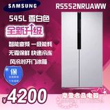 SAMSUNG/三星 RS552NRUAWW/RS552NRUA7E对开门变频风冷无霜冰箱