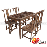 中式仿古家具 榆木雕花饭桌 条形餐桌椅组合 实木长餐桌椅