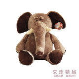 NICI大象公仔 毛绒玩具 安抚大象玩具 礼物首选 婚庆布娃娃玩偶