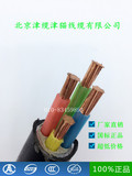 天津小猫电线电缆 YJV4×35平方 三相四线 铜芯 国标交联电力电缆