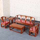 实木沙发中式仿古客厅明清古典榆木沙发组合太师椅茶几五件套特价
