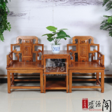 盛源阁 中式榆木圈椅三件套 明清古典实木客厅太师椅茶几组合特价
