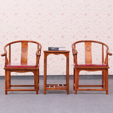 中式实木圈椅三件套明清古典客厅太师椅茶几组合仿古家具座椅特价