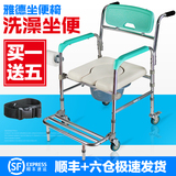 雅德铝合金坐便椅折叠洗澡椅老人孕妇座便椅残疾人马桶坐厕椅带轮