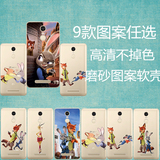 疯狂动物城小米4红米note3苹果SE硅胶朱迪兔子iphone5s/6s手机壳