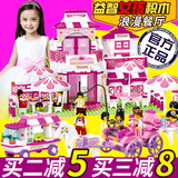 小鲁班公主拼装城堡女孩城市益智组装儿童玩具积木3-6-10周岁乐高