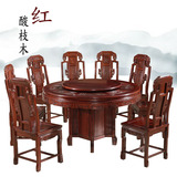 红木家具酸枝木圆桌餐桌实木中式客厅仿古家具带转盘实木圆台包邮