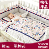 龙之涵 婴儿床上用品套件纯棉可拆洗婴儿床床围宝宝儿童床品套件
