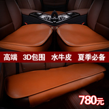 2016新款320li宝马3系5系525li汽车真皮坐垫X1X3X5水牛皮夏季单片
