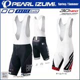 海外代购日本PEARL IZUMI 一字米 T263-3D夏季男士多彩背带骑行裤