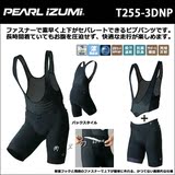 海外代购日本 PEARL IZUMI 一字米 T255-3DNP 夏季男士背带骑行裤