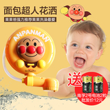 日本进口面包超人婴儿花洒儿童洗澡淋浴莲蓬头宝宝玩水戏水玩具