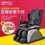 智能家用按摩椅 全身多功能零重力太空舱电动按摩沙发老人按摩椅