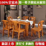 中式客厅纯实木餐桌椅方桌长方形桌饭桌桌子橡木简约现代原木雕花