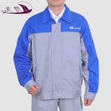 冬北京现代工作服套装男长袖汽车美容售后4s店工装劳保服车间厂服