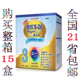 惠氏三段幼儿乐奶粉3段200g盒装适合1-3岁宝宝整箱包邮
