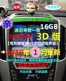 纳智捷优6导航卡U6导航升级凯立德导航3D版U6导航卡正品高速SD卡