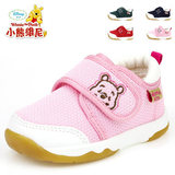 小熊维尼1-3岁婴幼儿童机能鞋春秋款童鞋男童女童宝宝软底学步鞋