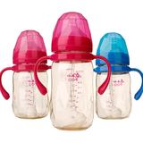 小不点宽口径PPSU奶瓶300ml带 手柄塑料奶瓶新生儿带吸管宝宝奶瓶