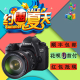 Canon/佳能 EOS 6D套机24-105 WIFI全幅单反相机 6D单反相机