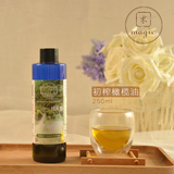 手工皂原料基础油特级初榨橄榄油EV橄榄油按摩护肤基底精油 250ml