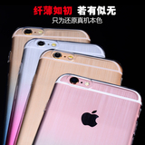 简约 iphone6手机壳 苹果6s手机壳硅胶透明软胶6plus保护套软4.7