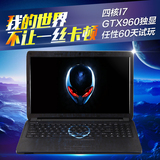 15寸外星人主题游戏本笔记本电脑 i7四核炫龙 A60L781HN 花呗分期
