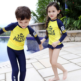2016新款韩国儿童泳衣 男女童长袖防晒分体长裤速干中大童游泳衣
