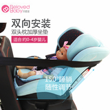 出口德国车载婴儿儿童汽车安全座椅0-4岁可坐躺睡宝宝坐椅3C认证