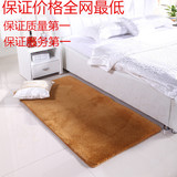 羊羔绒地毯现代简约客厅卧室茶几床边沙发地毯长方形满铺定制纯色