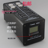 Weiduka AC8.8 音响专用电源滤波器 净化器 电处理器 防雷排插