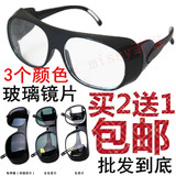 高清骑行防风镜护目镜防尘眼镜工业粉尘电焊眼镜焊工劳保防护眼镜
