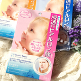补水首选！日本MANDOM曼丹婴儿肌面膜 水感浸透型玻尿酸高保湿