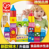德国Hape 童话城堡大颗粒积木 宝宝益智玩具 儿童男女孩生日礼物