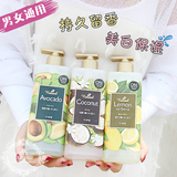 韩国代购LG香水沐浴露 ON16年新款水果沐浴露500g 柠檬椰子牛油果