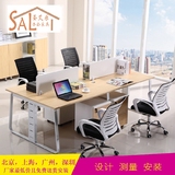 北京办公家具四人职员办公桌工作位多人组合电脑现代简约员工卡座