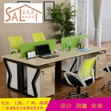 北京四人组合屏风职员员工办公桌椅隔断办公室工位电脑桌简约4桌