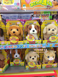 【现货包邮】日本iwaya可爱电动毛绒狗会叫会走电动玩具狗仿真狗