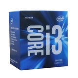 Intel/英特尔i3 6100 CPU 酷睿双核 处理器 1151 盒装中文原包