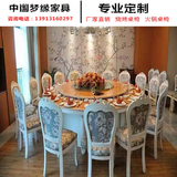 欧式圆形餐桌椅组合美式圆桌酒店餐桌大圆桌饭桌宴会桌西餐厅桌椅