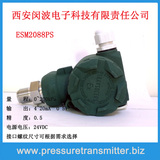 2088扩散硅压力变送器/压力传感器4-20mA、恒压供水用0~200kpa
