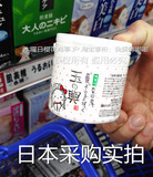 日本代购 2015新版 盛田屋 豆腐 豆乳乳酪美白保湿面膜150g