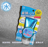日本代购KISS ME Sunkiller水感轻盈保湿防晒乳50g 强力抵御UVA
