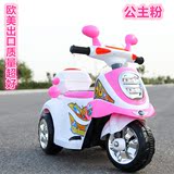 儿童电动车三轮车摩托车电瓶小孩宝宝男女可坐无遥控四轮车玩具