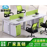 西安办公家具四人位办公桌工作位屏风卡位隔断办公椅屏风卡位陕西