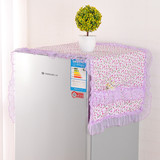 春暖花香双开门冰箱巾挂袋布艺蕾丝冰箱罩对开门冰箱防尘罩多款