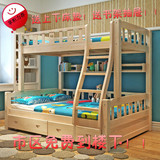 包邮实木儿童床上下床高低床母子床子母床双层床上下实木床上下铺