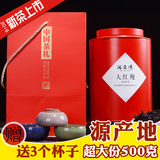 武夷山特级大红袍茶叶  浓香型大红袍罐装散装500g 新茶乌龙茶